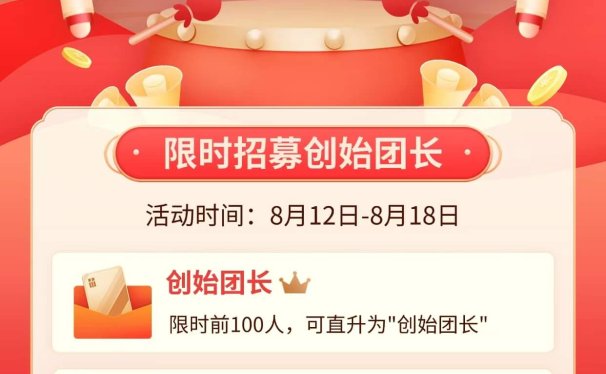 小金牛平台重磅上线，免费看短剧赚钱平台，2024年零撸界新风口！